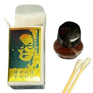 CHINA BRUSH SUIFAN'S KWANG TZE SOLUTION ORIGINAL Authentic!!!